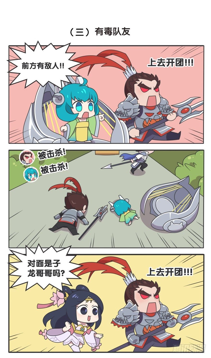 垃圾分拣任务