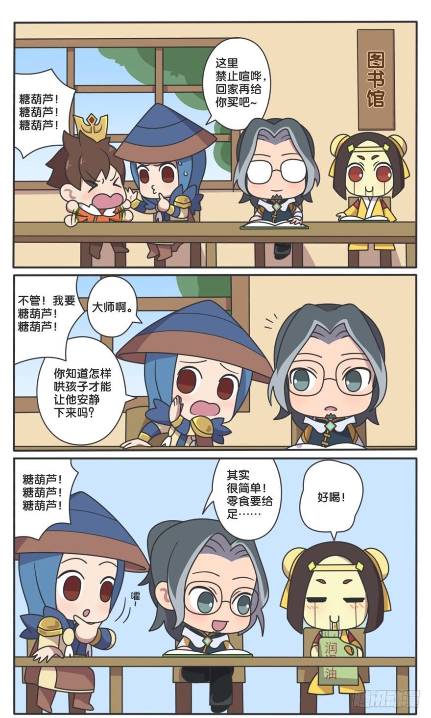 我们的儿子不一样