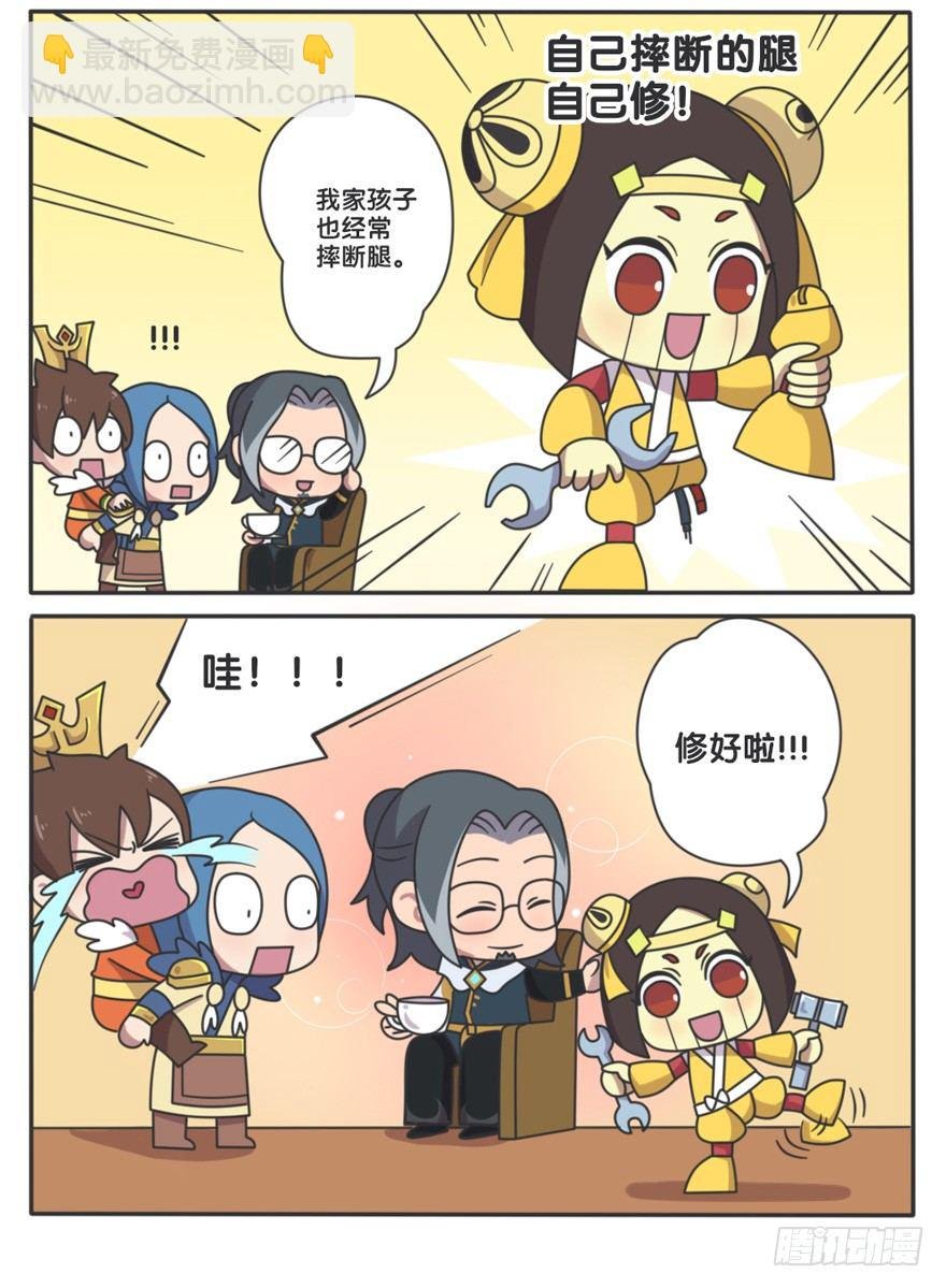 我们的儿子不一样