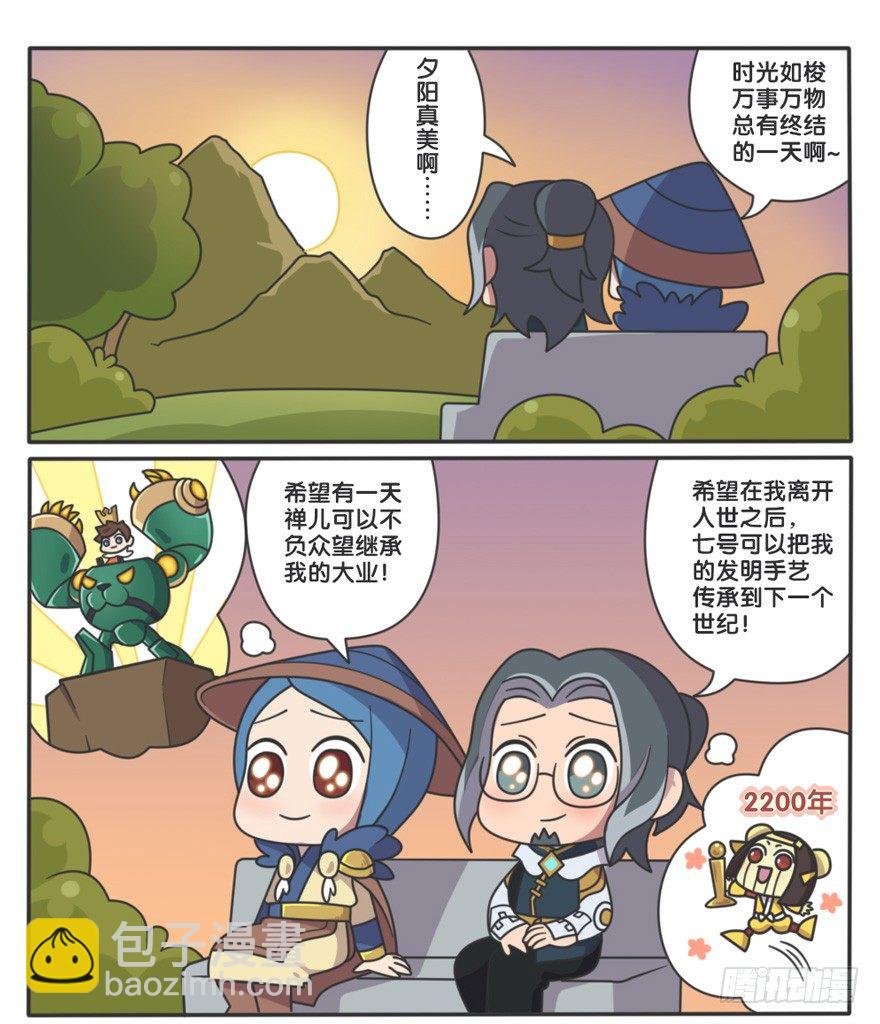 我们的儿子不一样