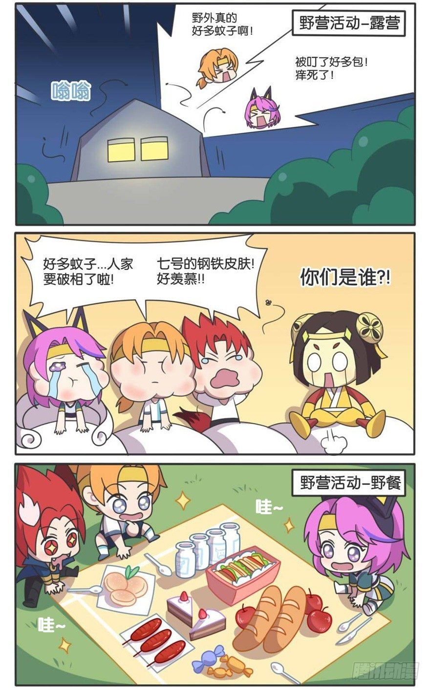 小短腿们的野营日