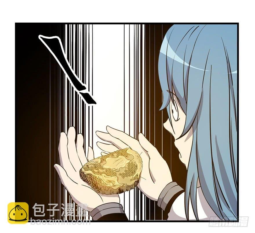 10.阴阳眼，开