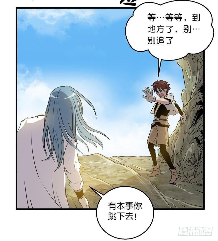 10.阴阳眼，开