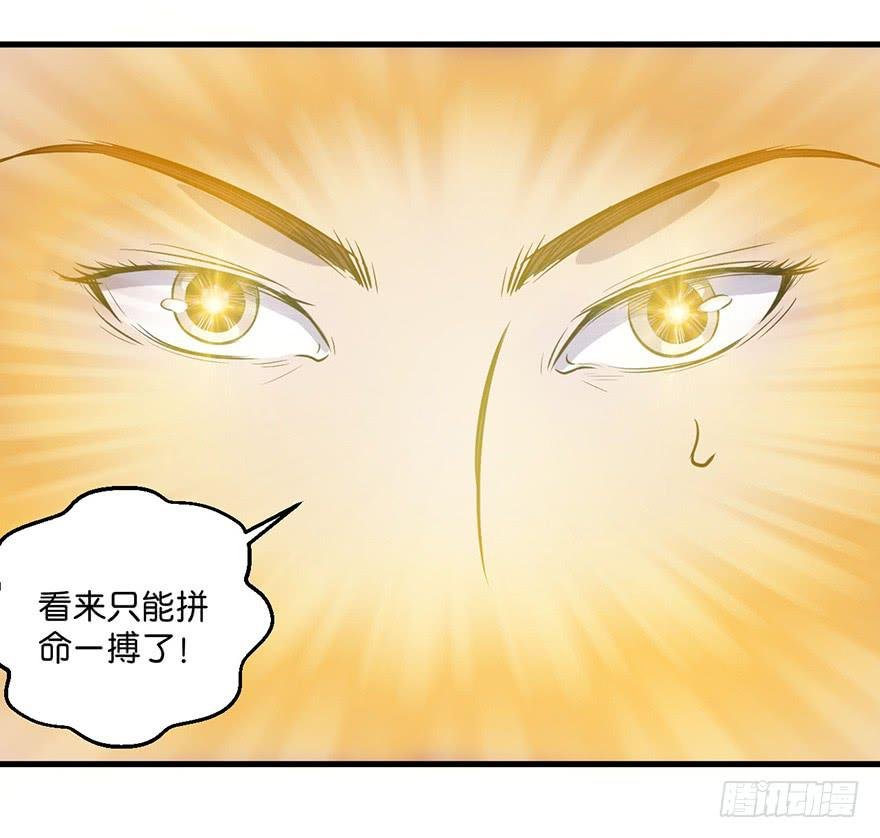 10.阴阳眼，开