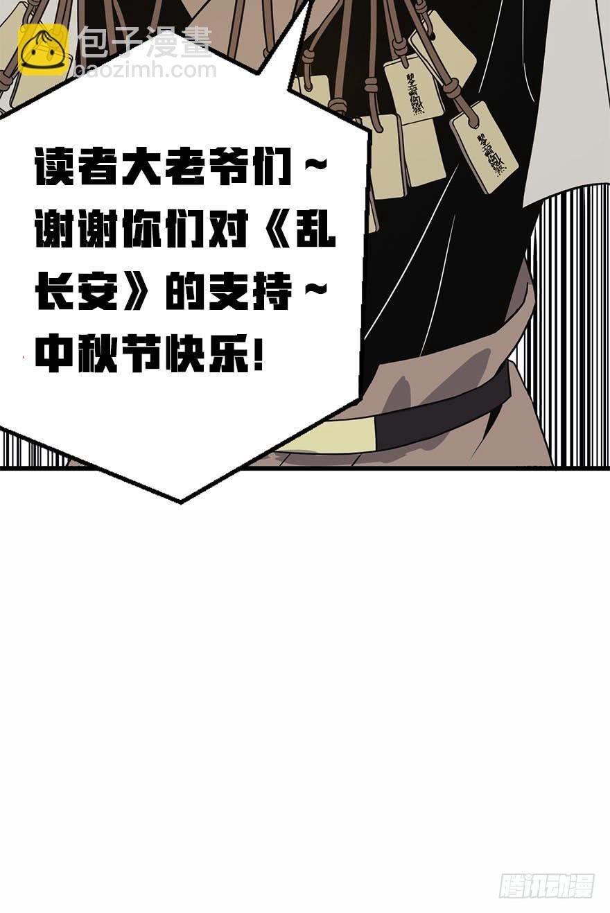10.阴阳眼，开