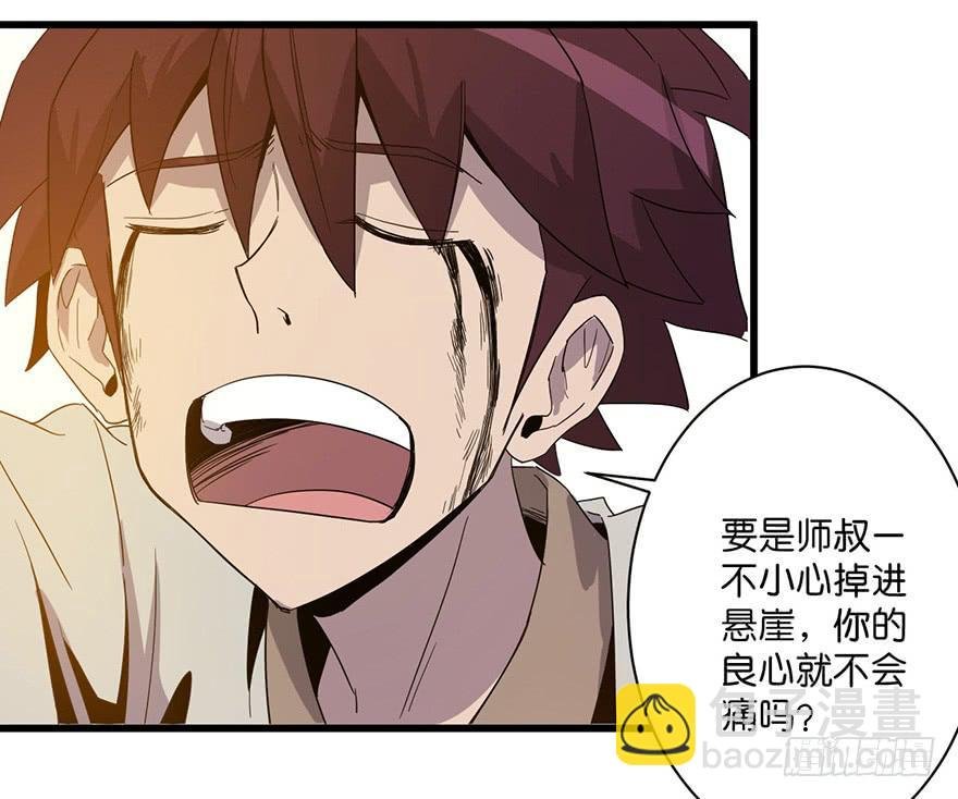 11.找到你了