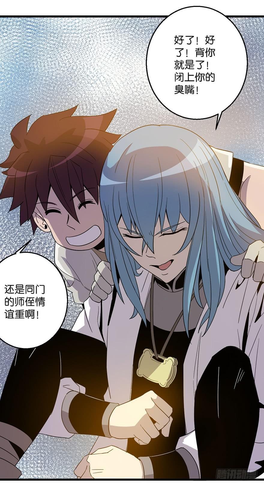 11.找到你了