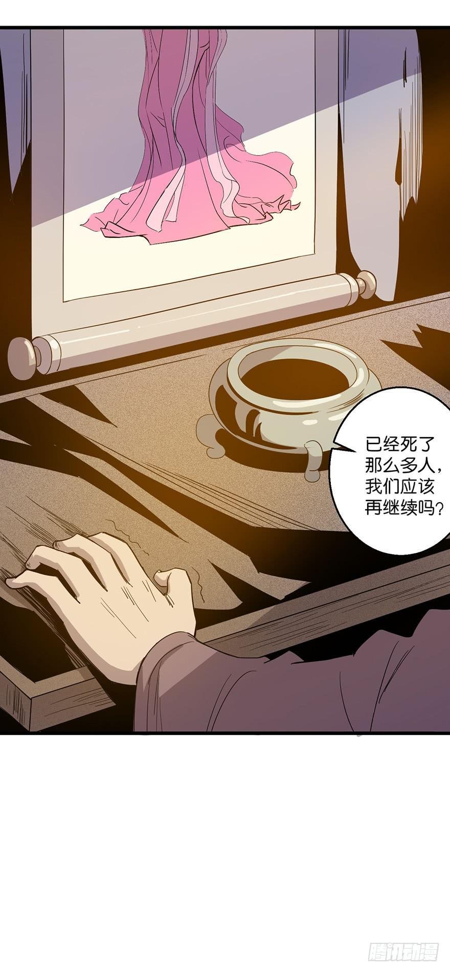 11.找到你了