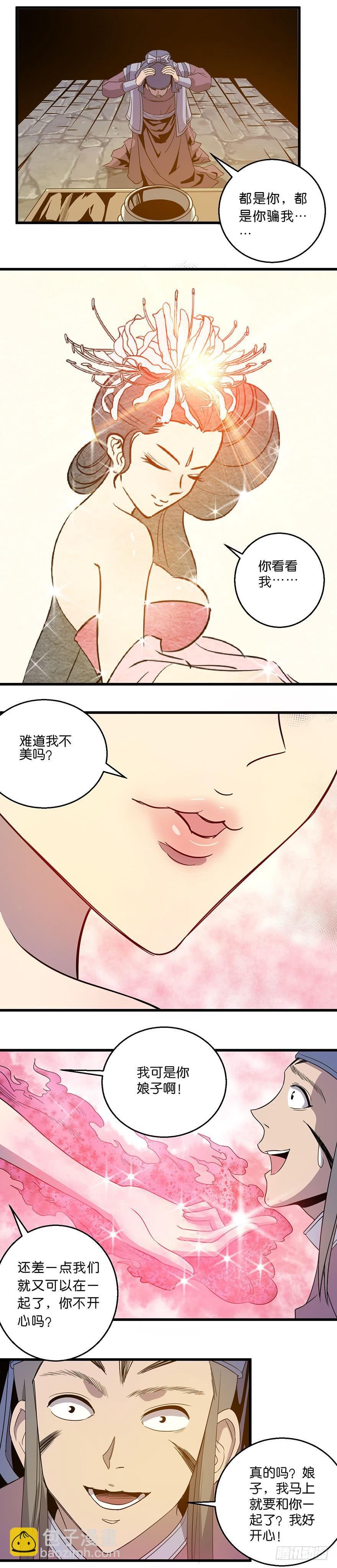 11.找到你了