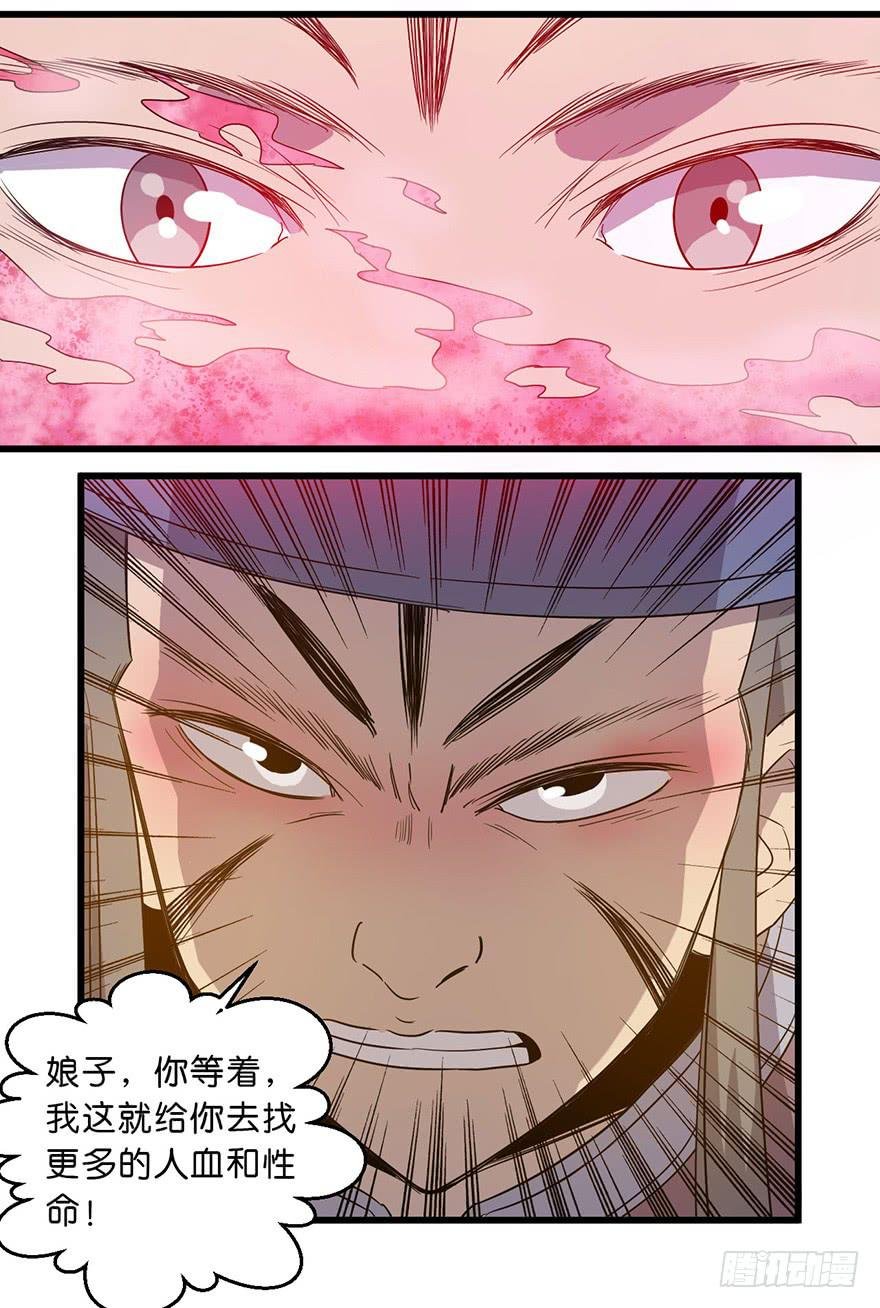 11.找到你了
