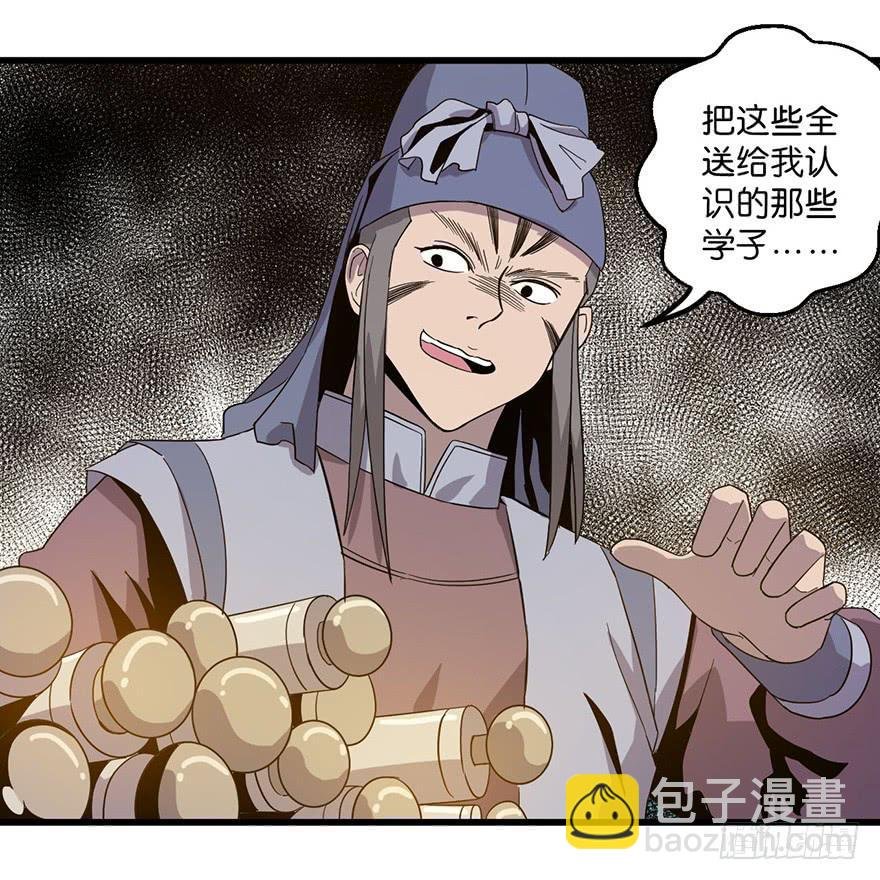 11.找到你了