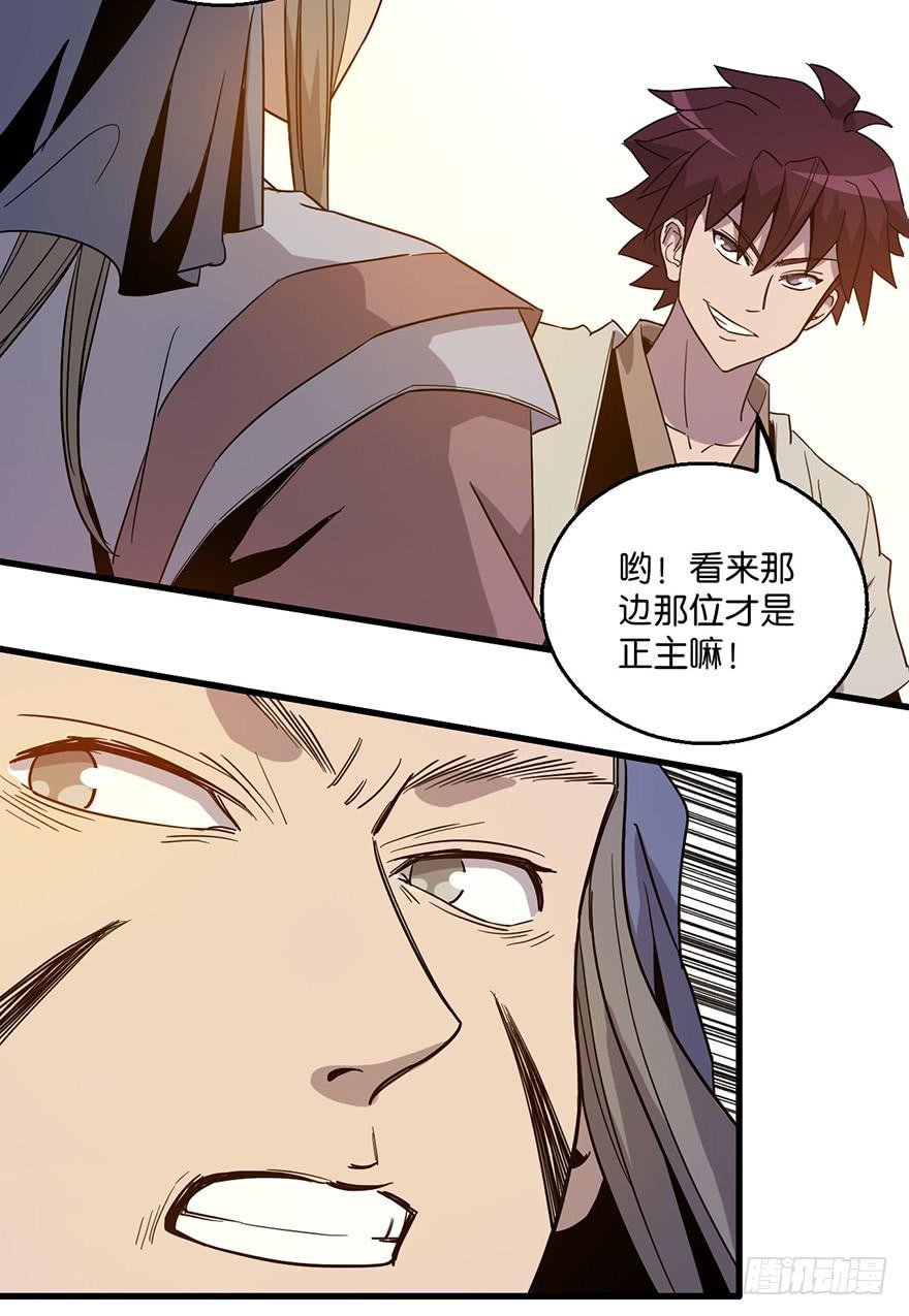 12.画中魔