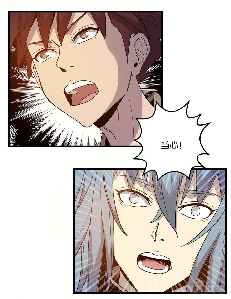 12.画中魔
