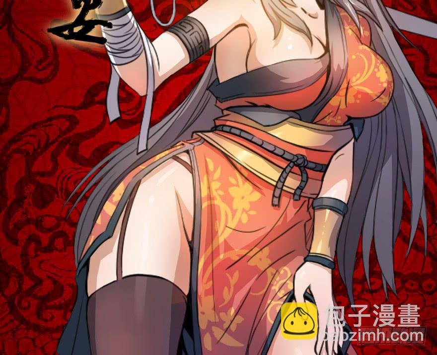 13.画妖案结案