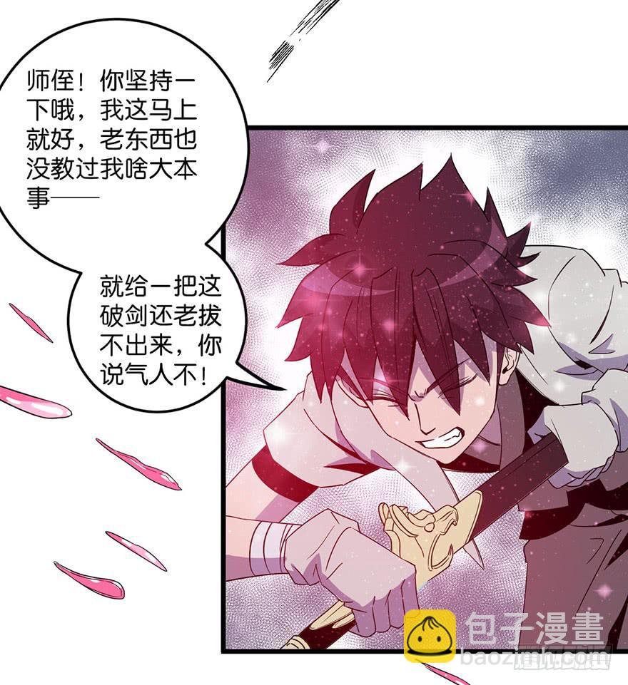 13.画妖案结案