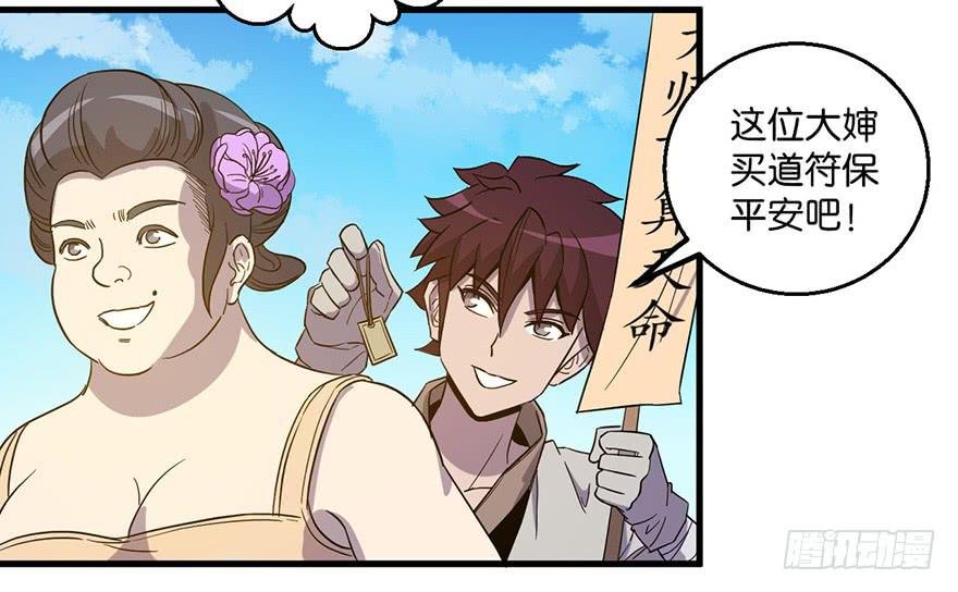 15.木偶手臂