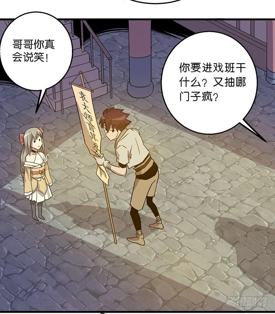 15.木偶手臂