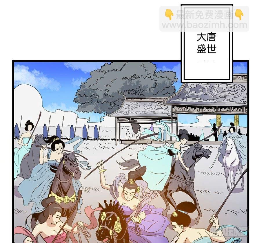 1.长安之乱