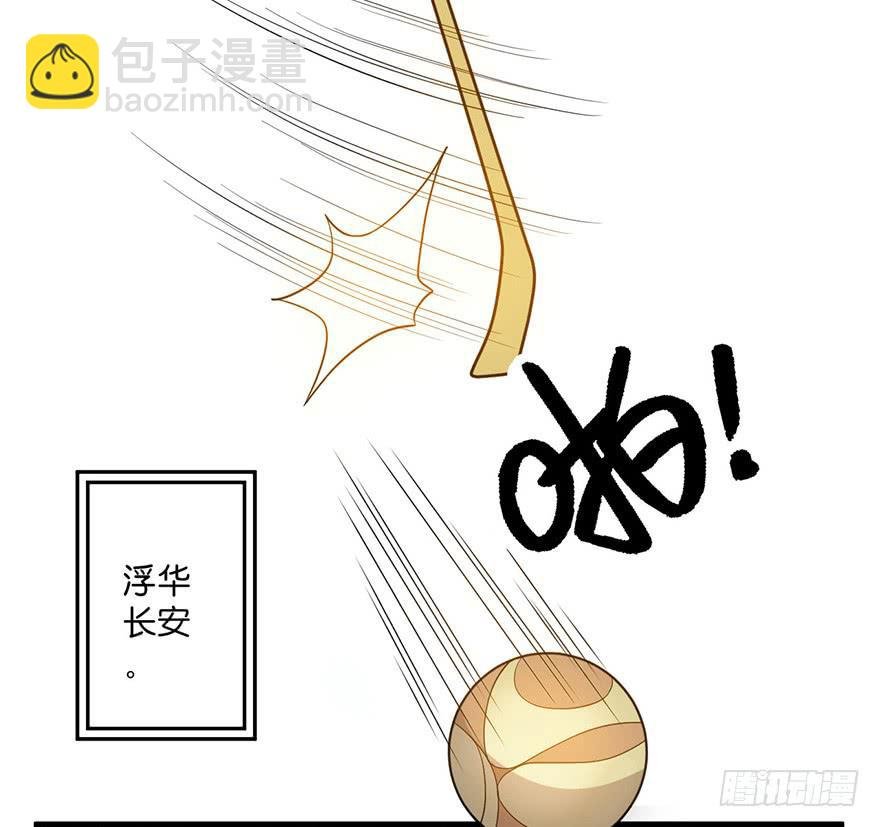 1.长安之乱