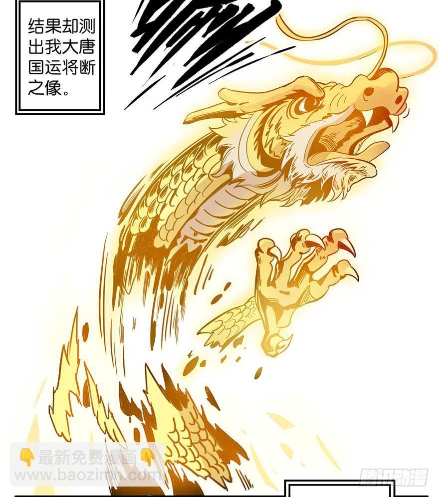 1.长安之乱