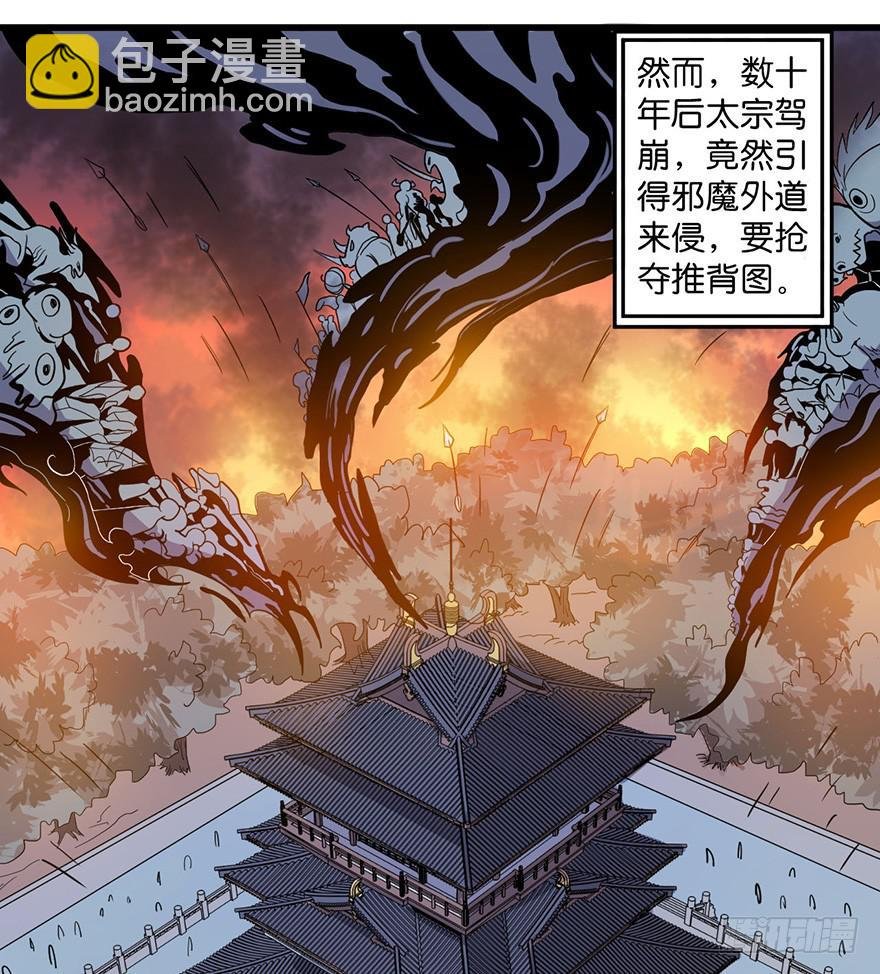 1.长安之乱