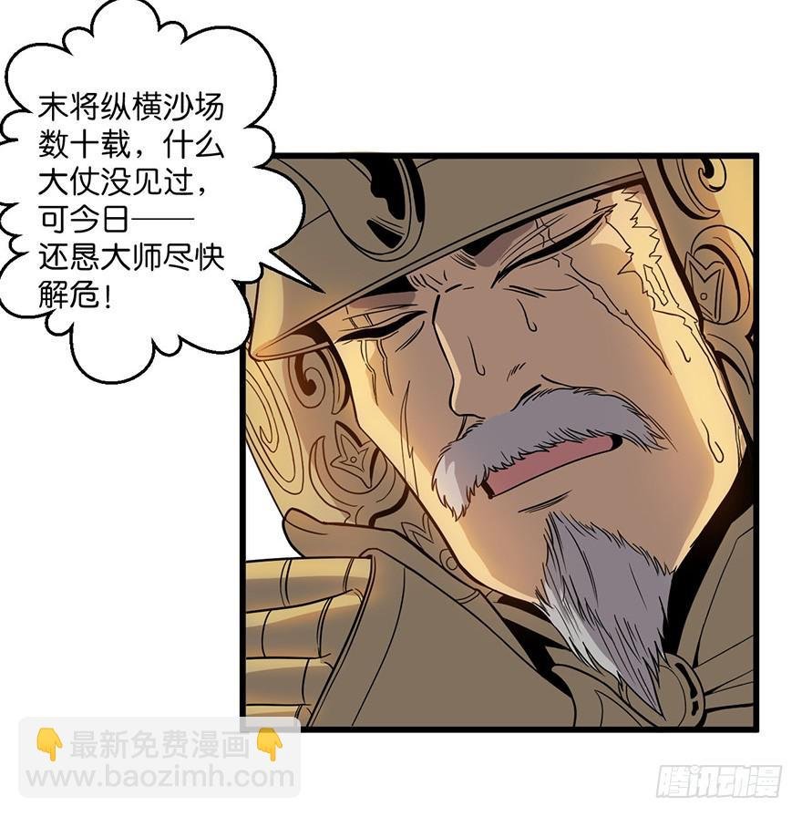 1.长安之乱