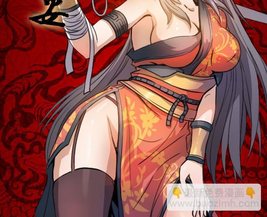 2.监天铃
