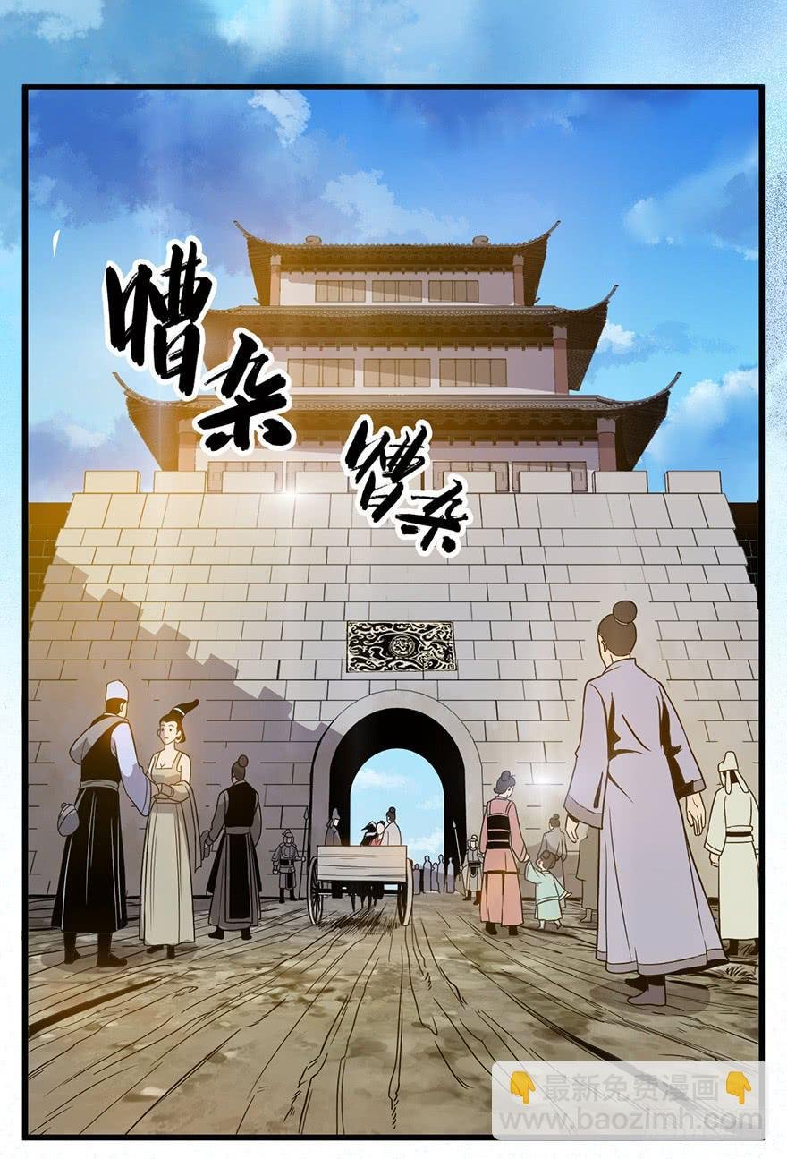 2.监天铃