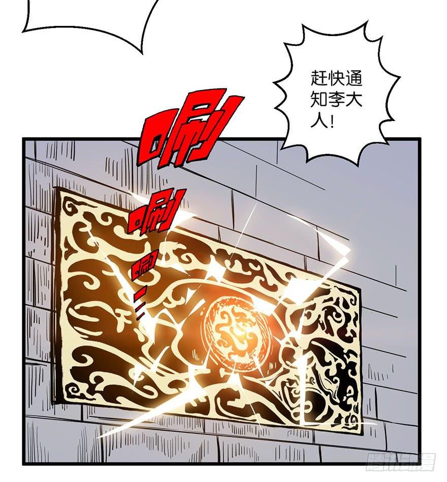 2.监天铃