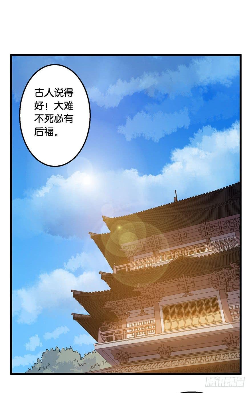 3.酒痴
