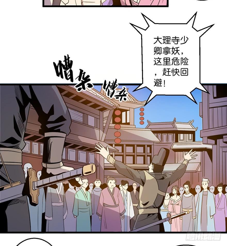 4.滥杀无辜？