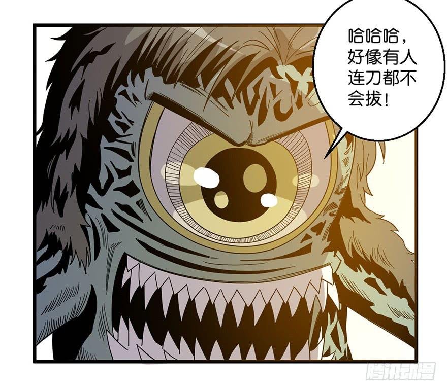 5.生生不息