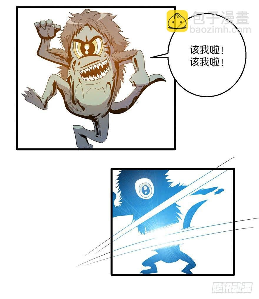 5.生生不息