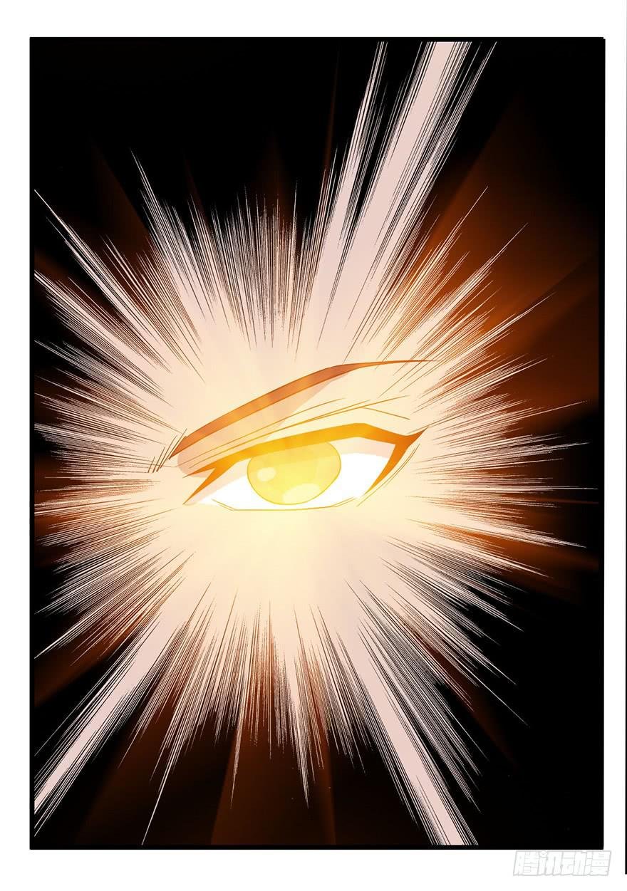 6.阴阳眼
