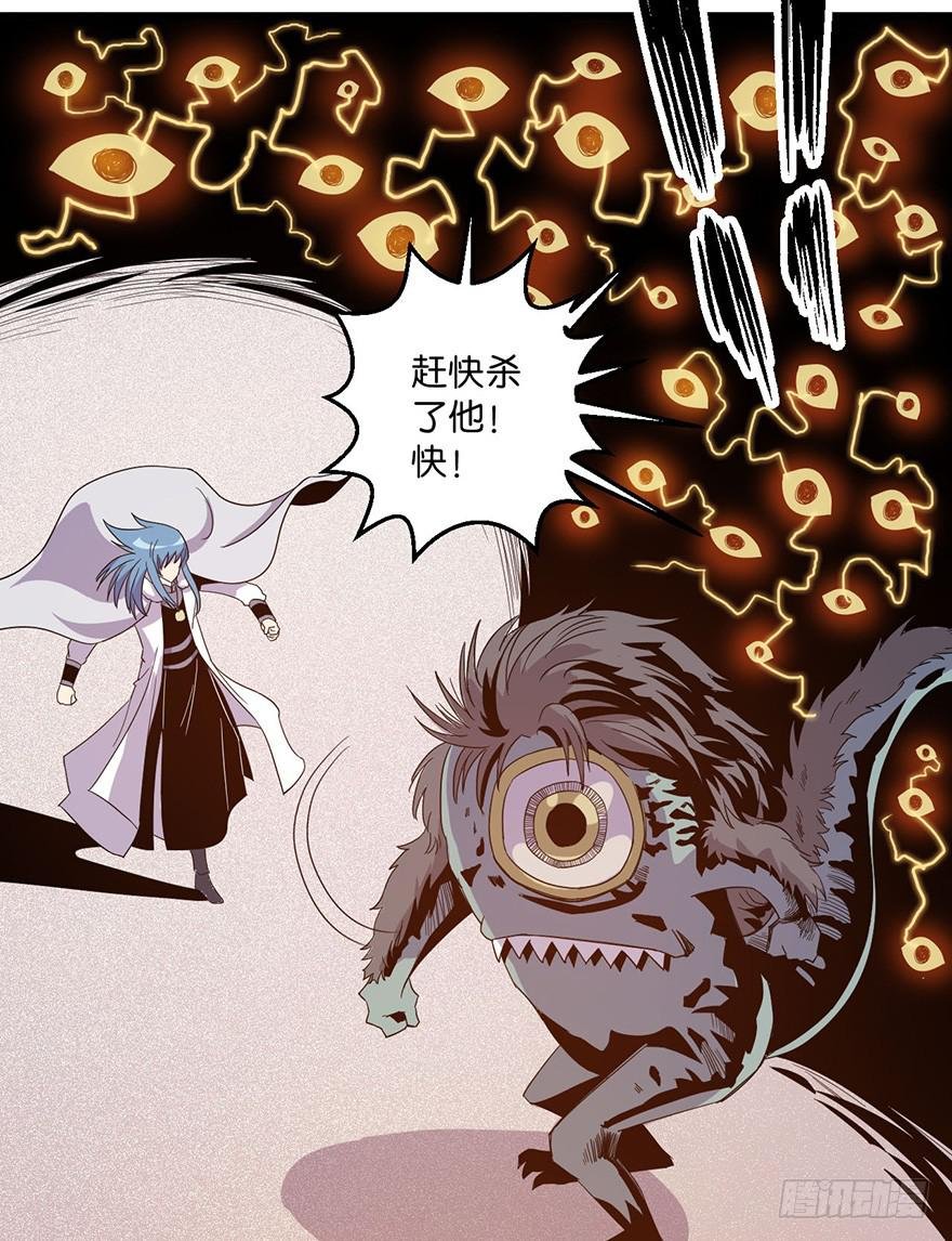 6.阴阳眼