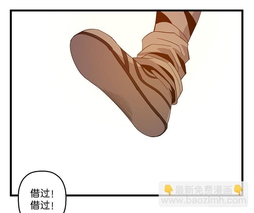 6.阴阳眼
