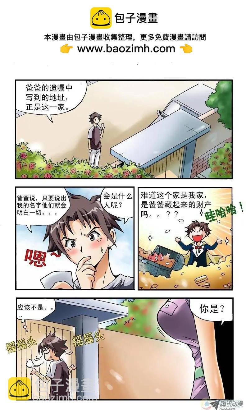第01回