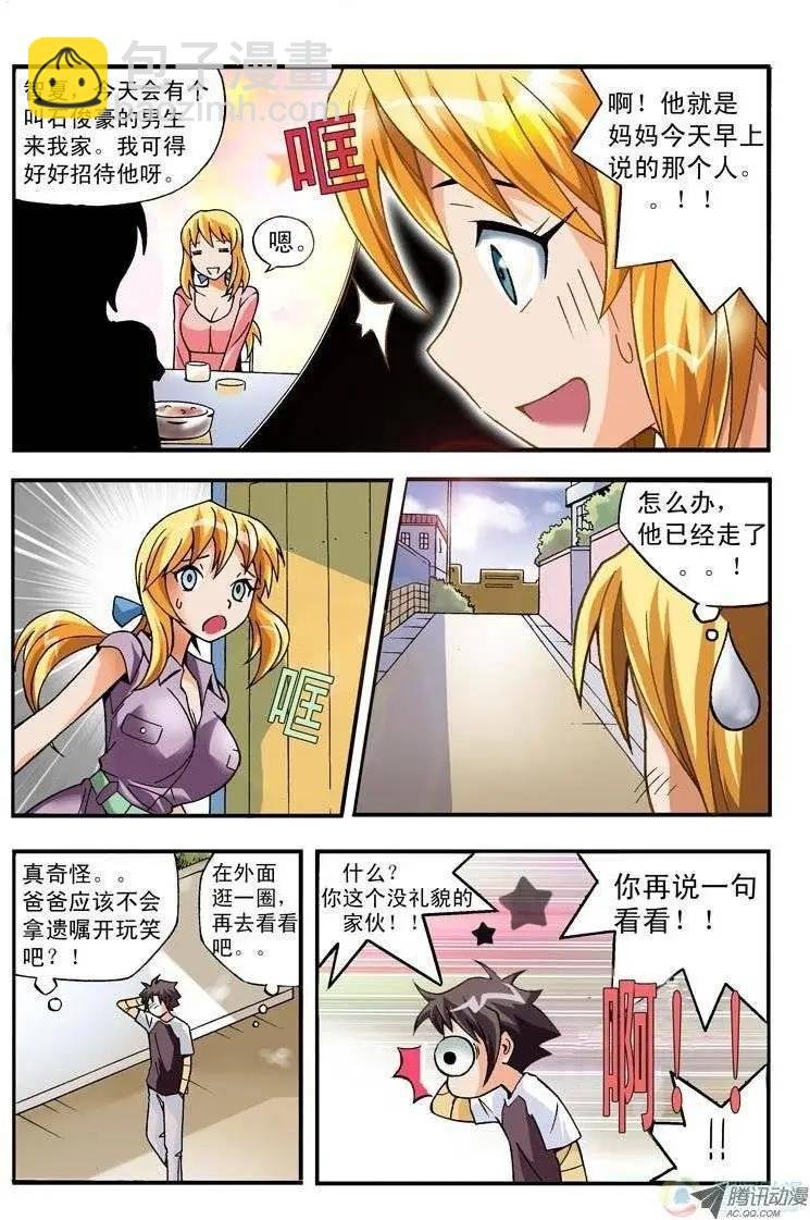 第01回