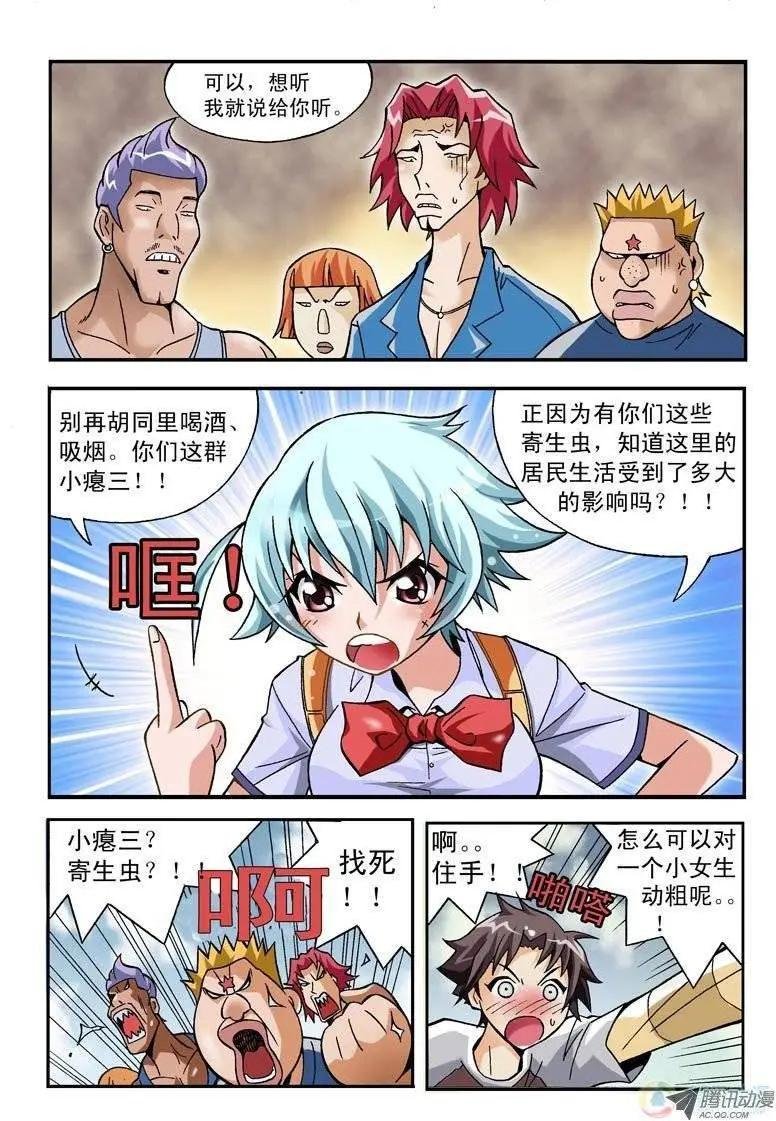 第01回