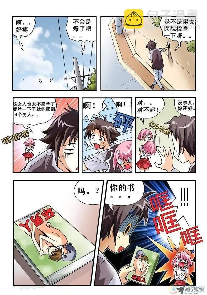 第01回