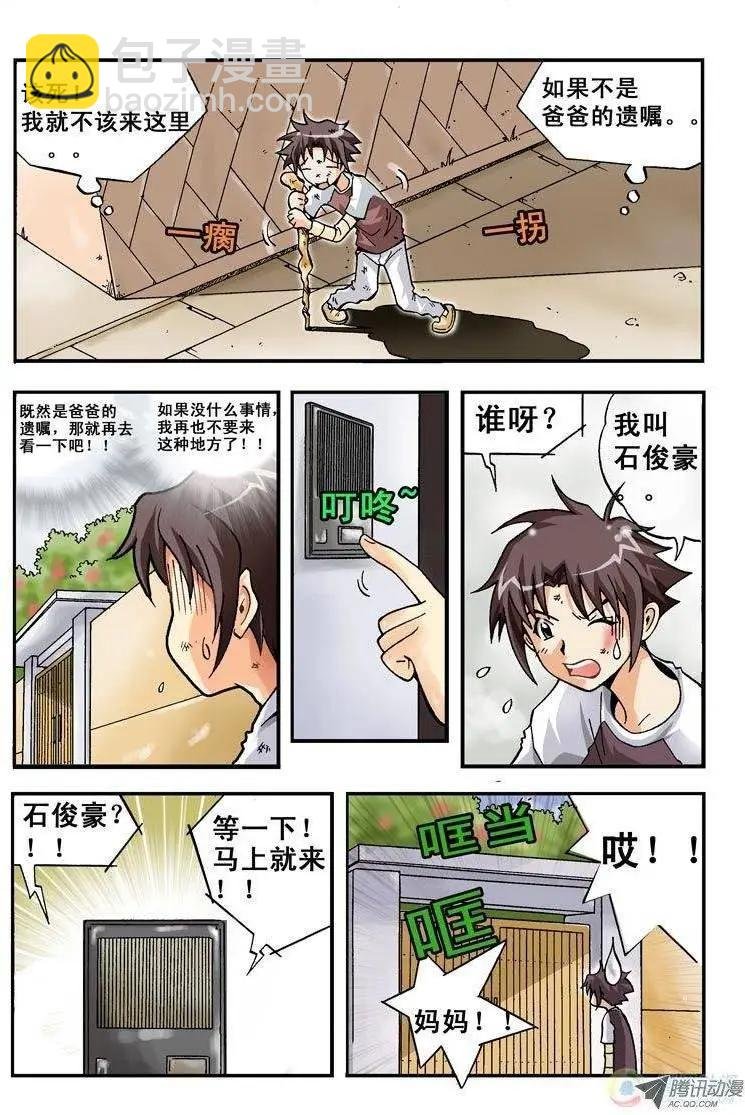 第01回