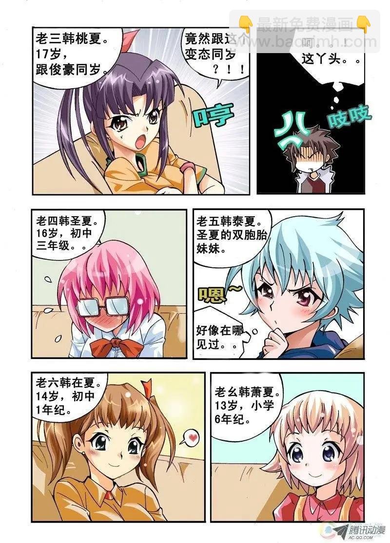 第01回