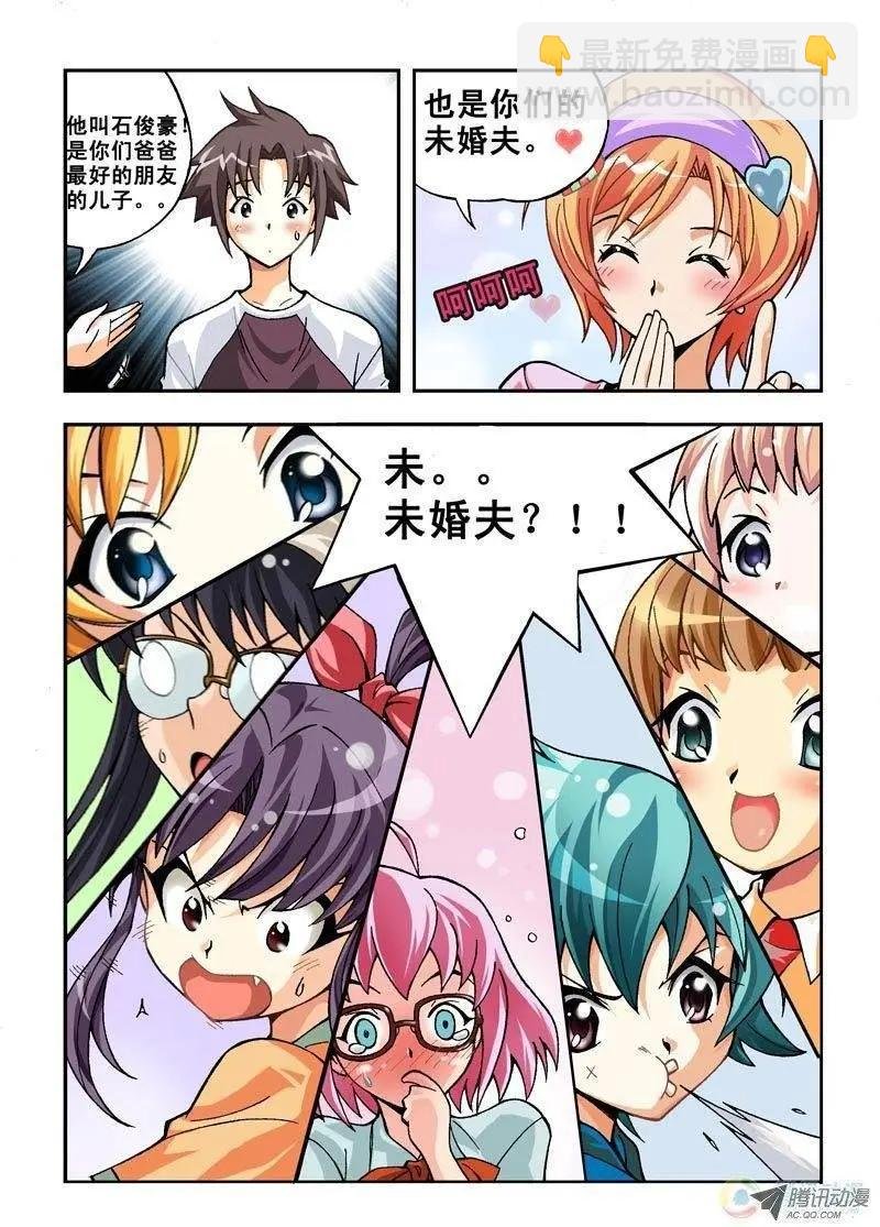 第01回