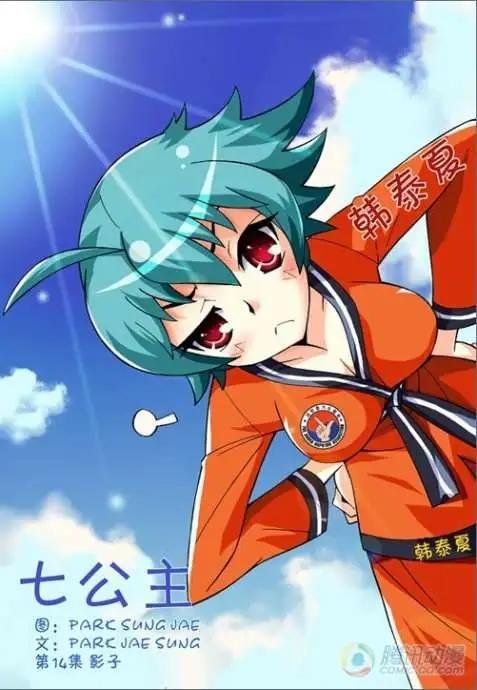 第14话