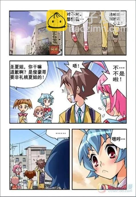第14话
