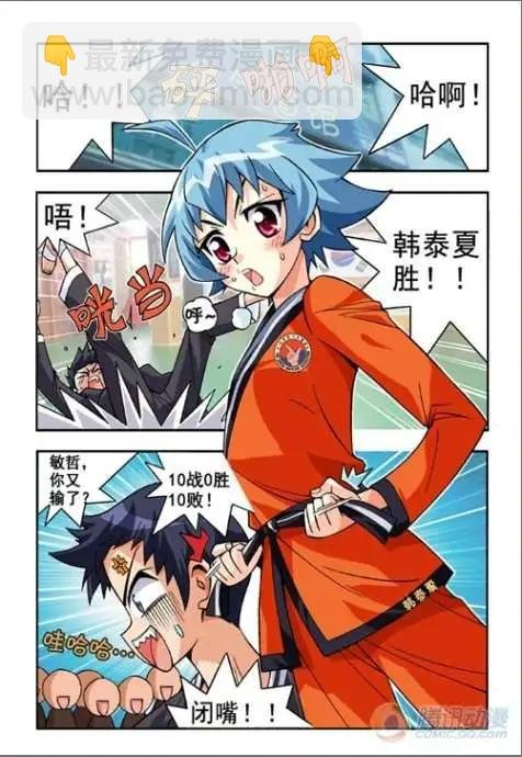 第14话