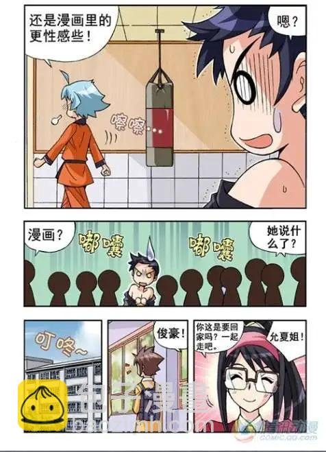 第14话