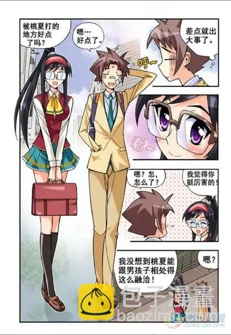 第14话