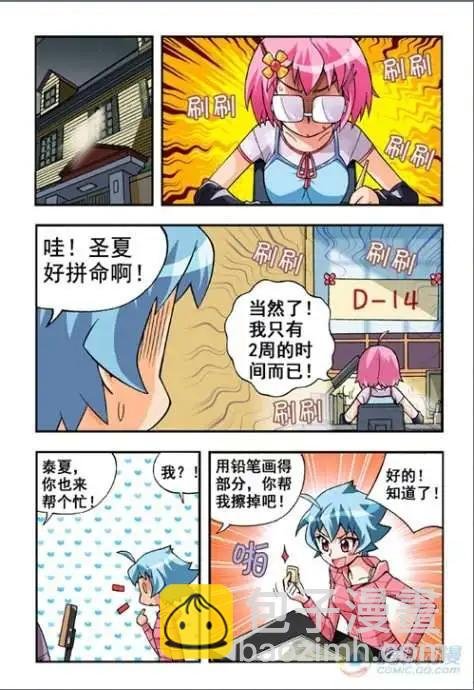 第14话
