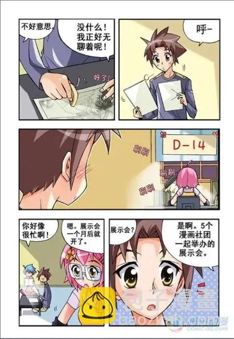 第14话